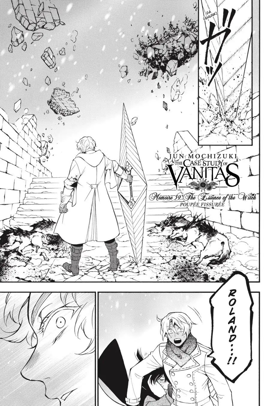 Vanitas No Shuki - Page 2