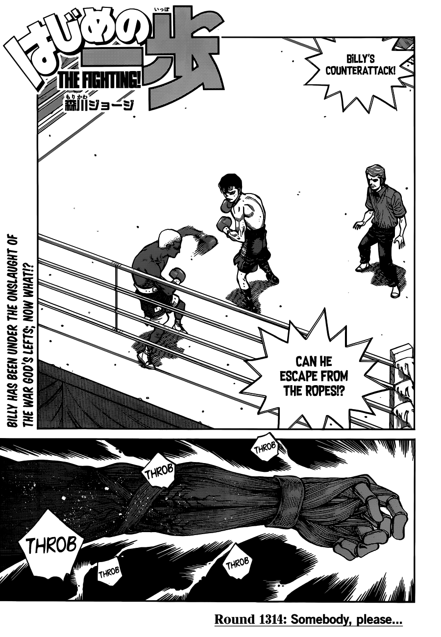 Hajime No Ippo Chapter 1314: Somebody, Please... - Picture 1