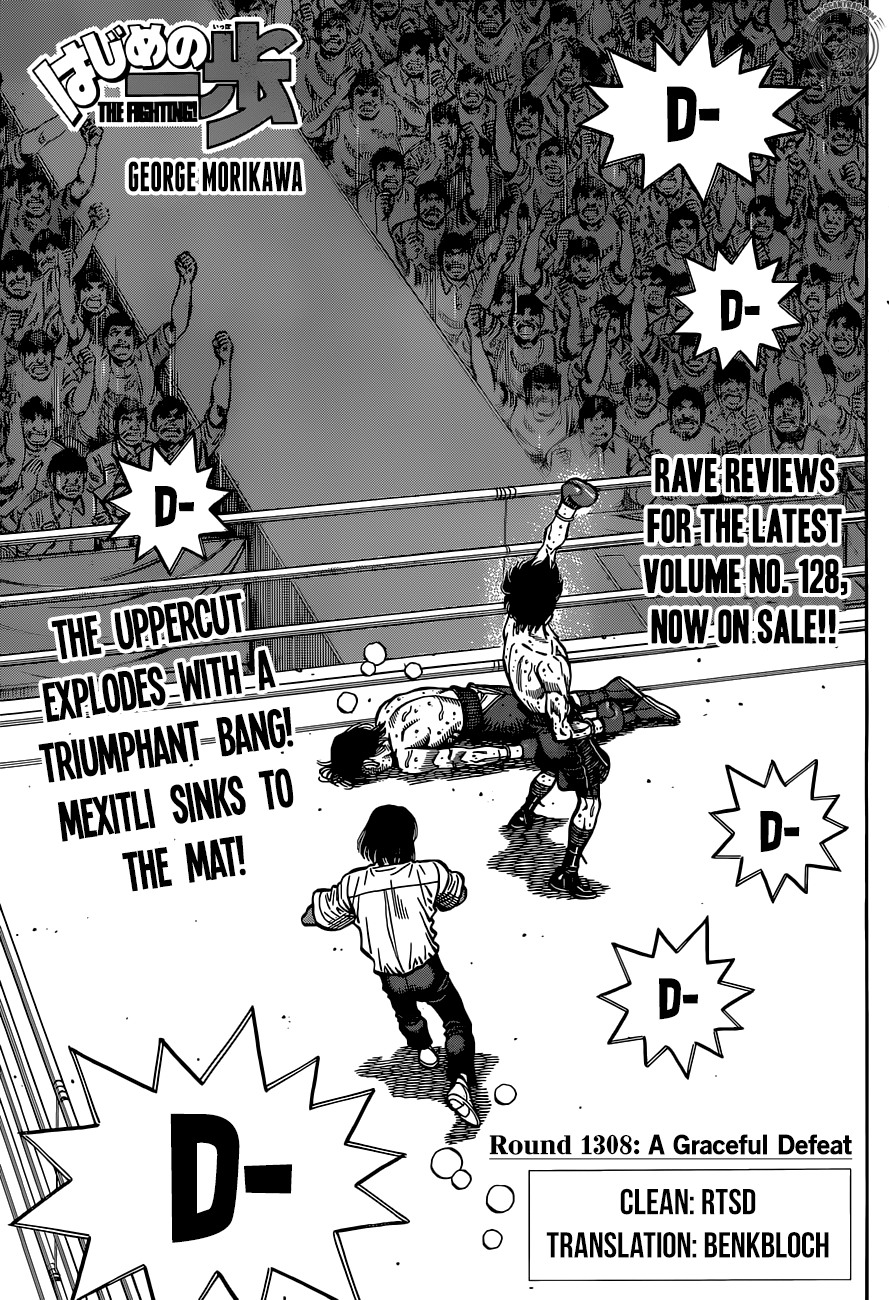 Hajime No Ippo Chapter 1308: A Graceful Defeat - Picture 1