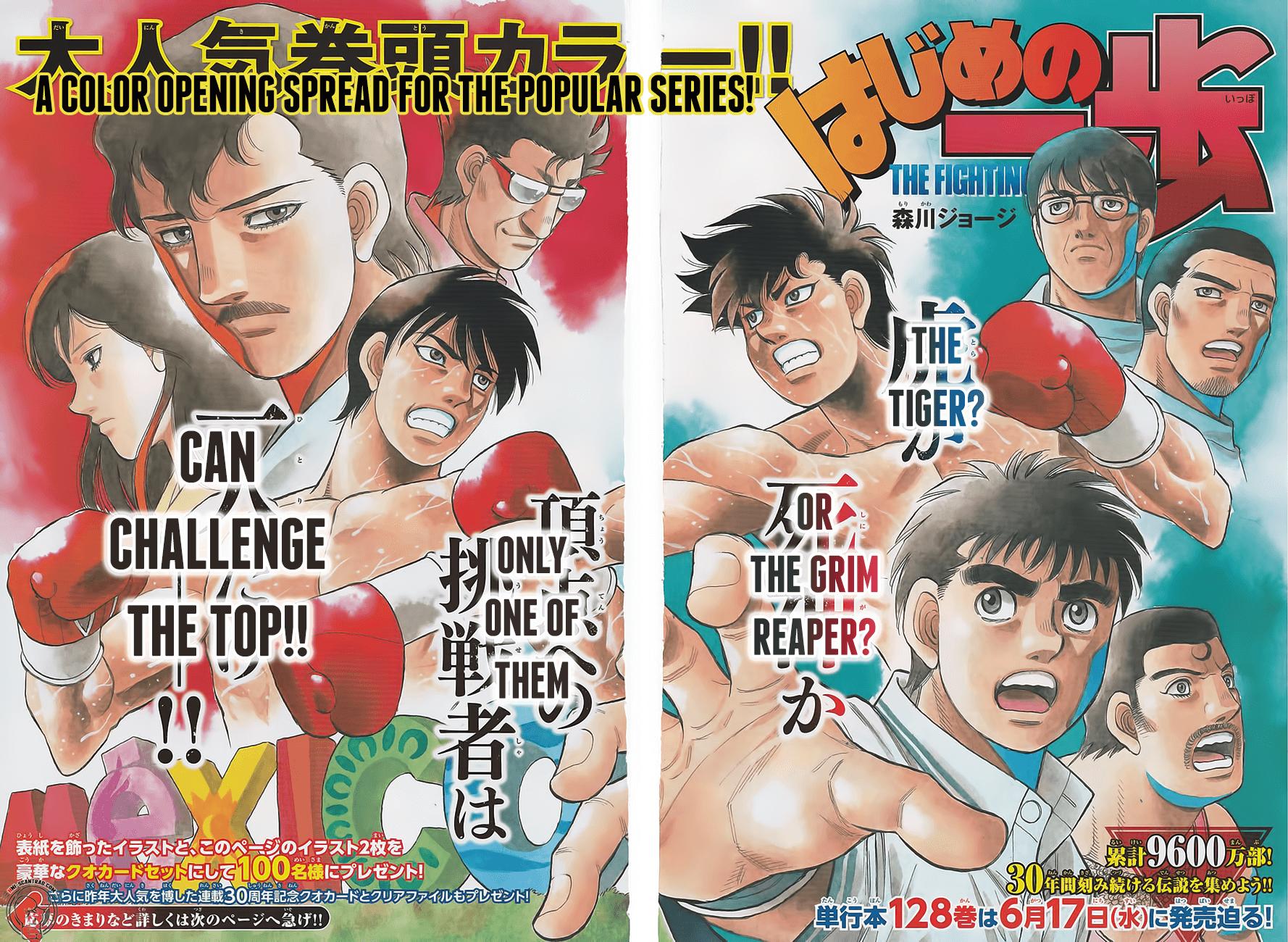 Hajime No Ippo Chapter 1300 - Picture 1