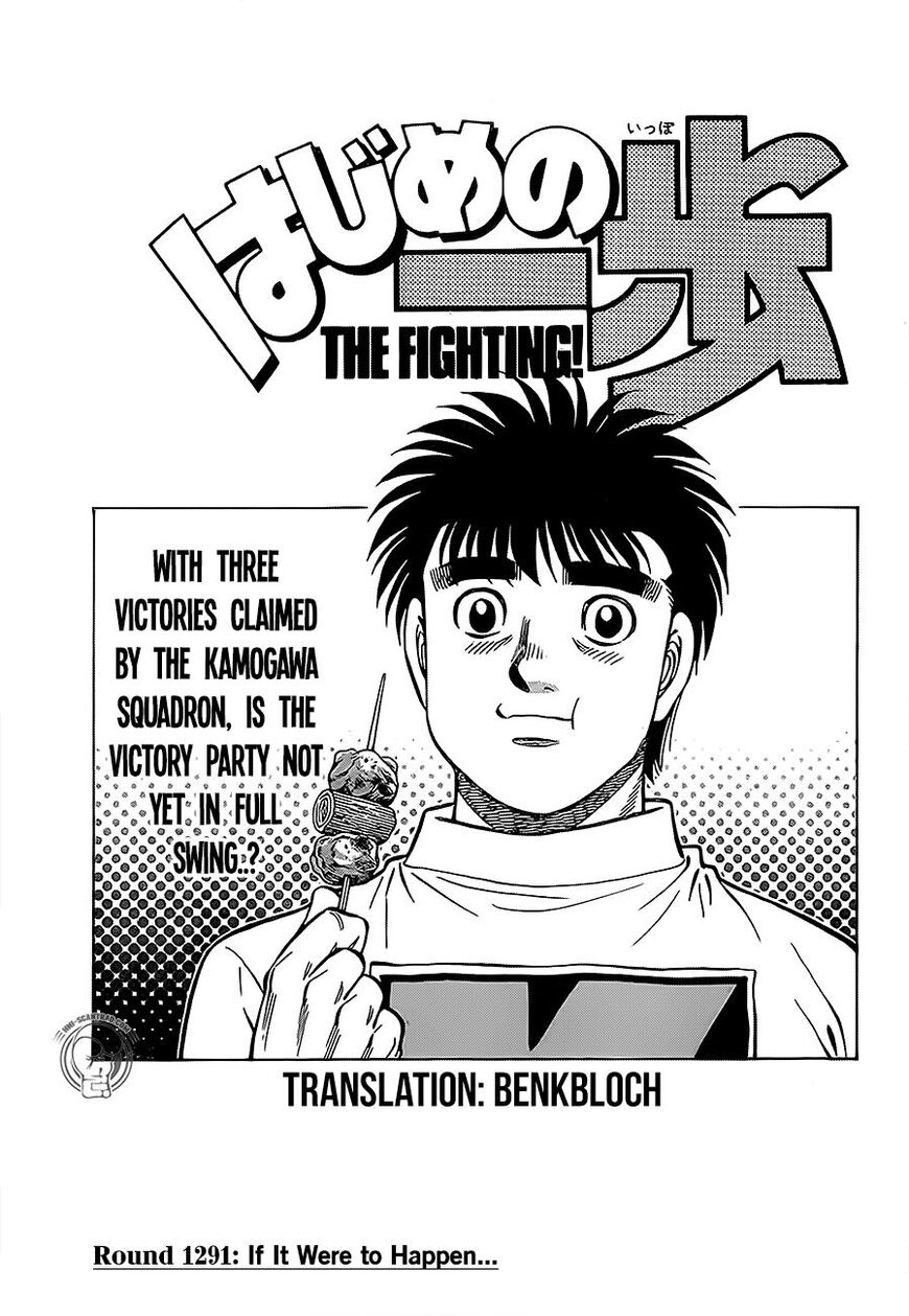 Hajime No Ippo Chapter 1291 - Picture 1