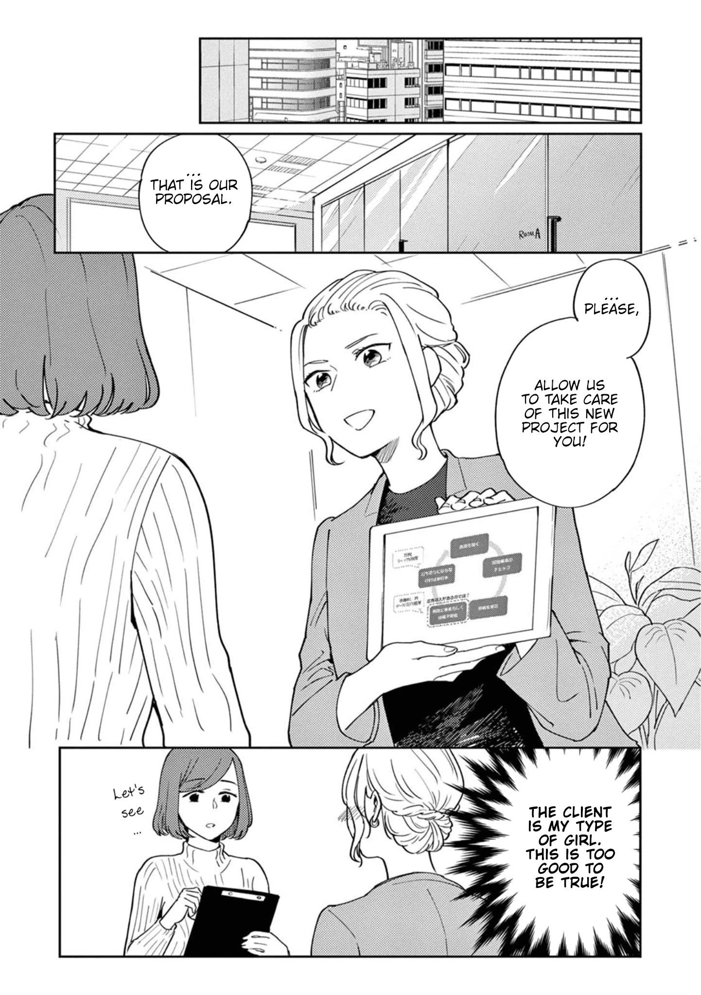 Hitogoto Desukara! Chapter 1: A Woman Who Exceeds Expectations - Picture 3