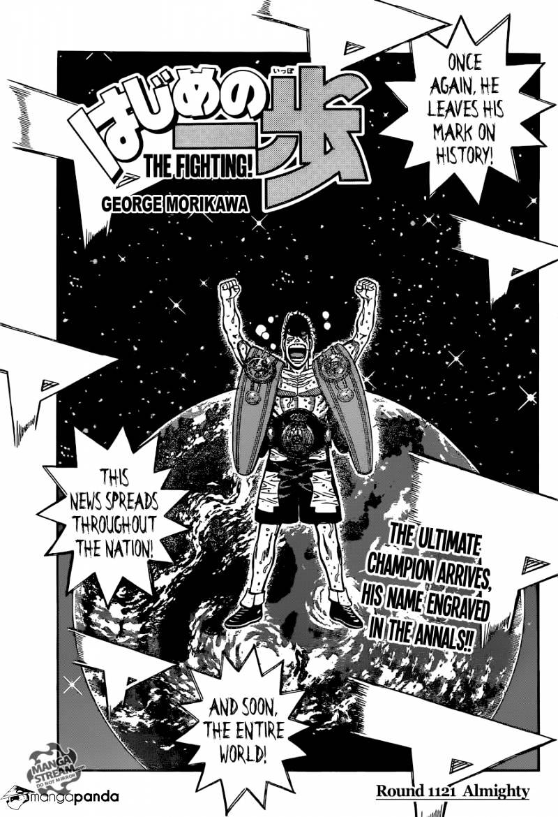 Hajime No Ippo Chapter 1121 : Almighty - Picture 1