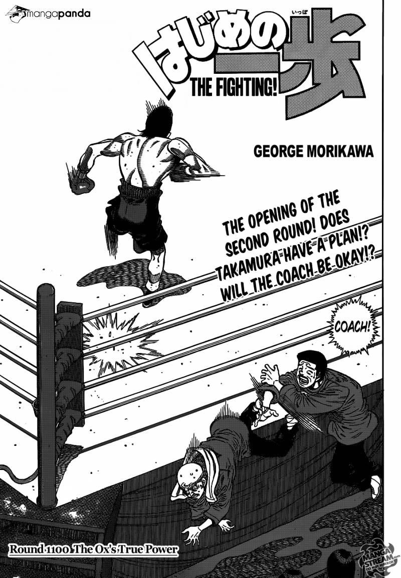 Hajime No Ippo Chapter 1100 : The Ox S True Power - Picture 1