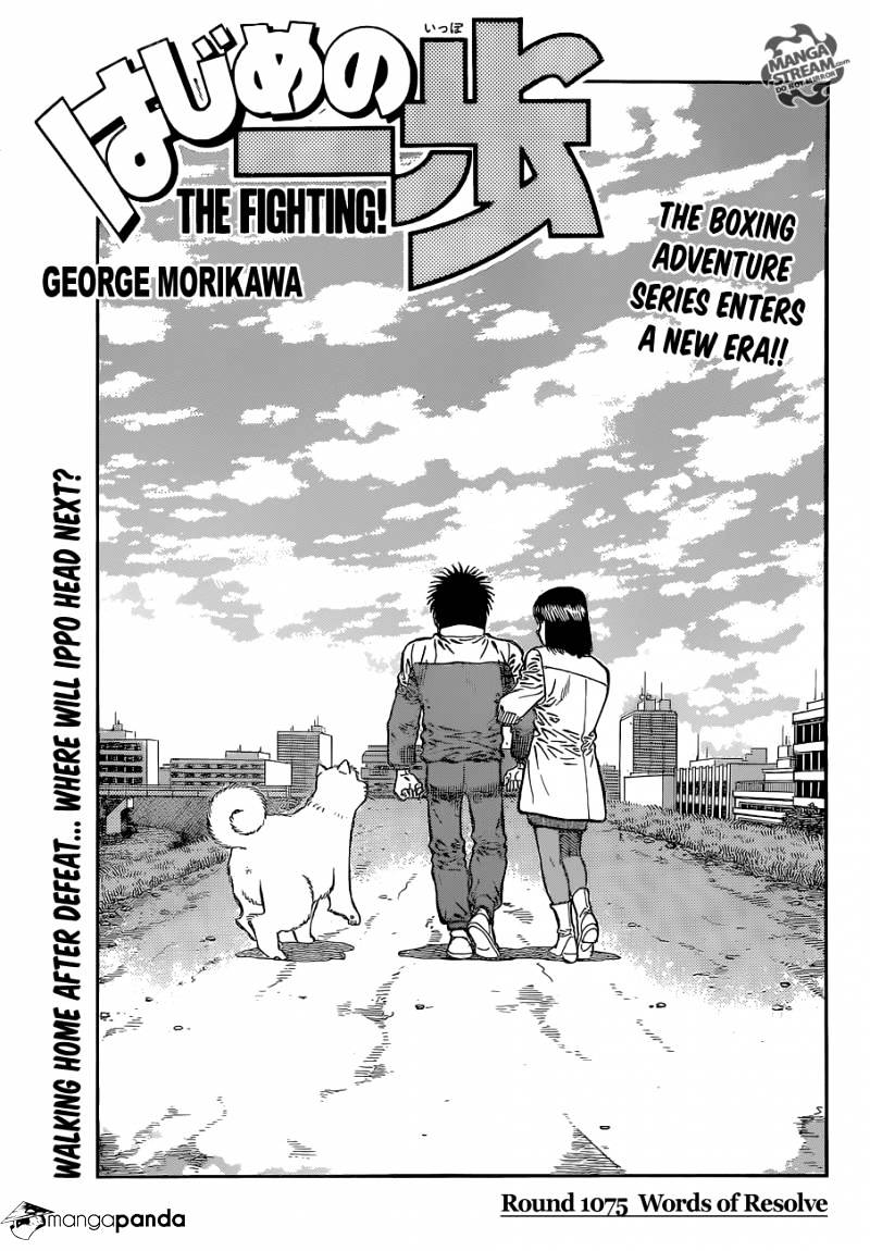 Hajime No Ippo Chapter 1075 : Words Of Resolve - Picture 1