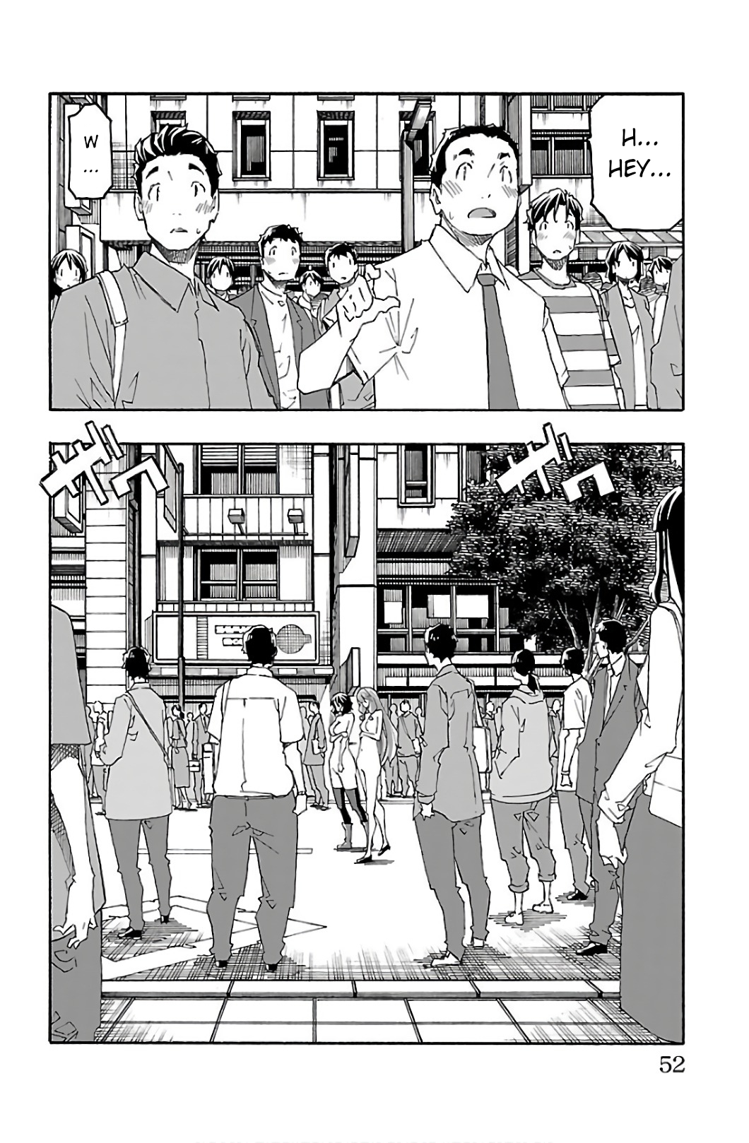 Iinari (Masahiro Itosugi) - Page 2