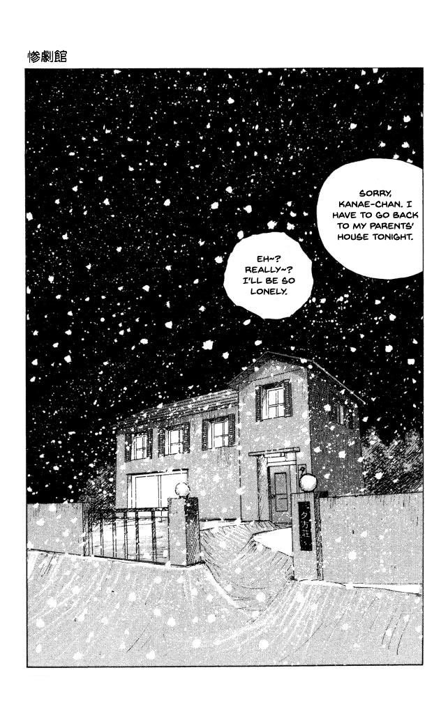 The Horror Mansion Vol.10 Chapter 45: Cocoa - Picture 1