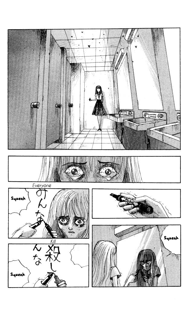 The Horror Mansion Vol.10 Chapter 43: Public Toilet - Picture 2