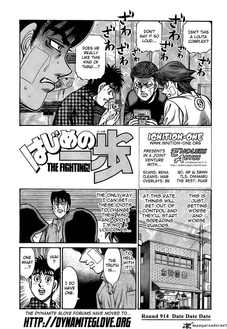 Hajime No Ippo Chapter 914 : Date Date Date - Picture 1