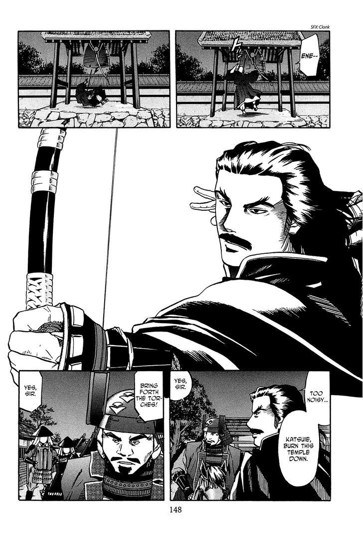 Nobunaga No Chef Vol.7 Chapter 60 : Setting Aflame - Picture 2