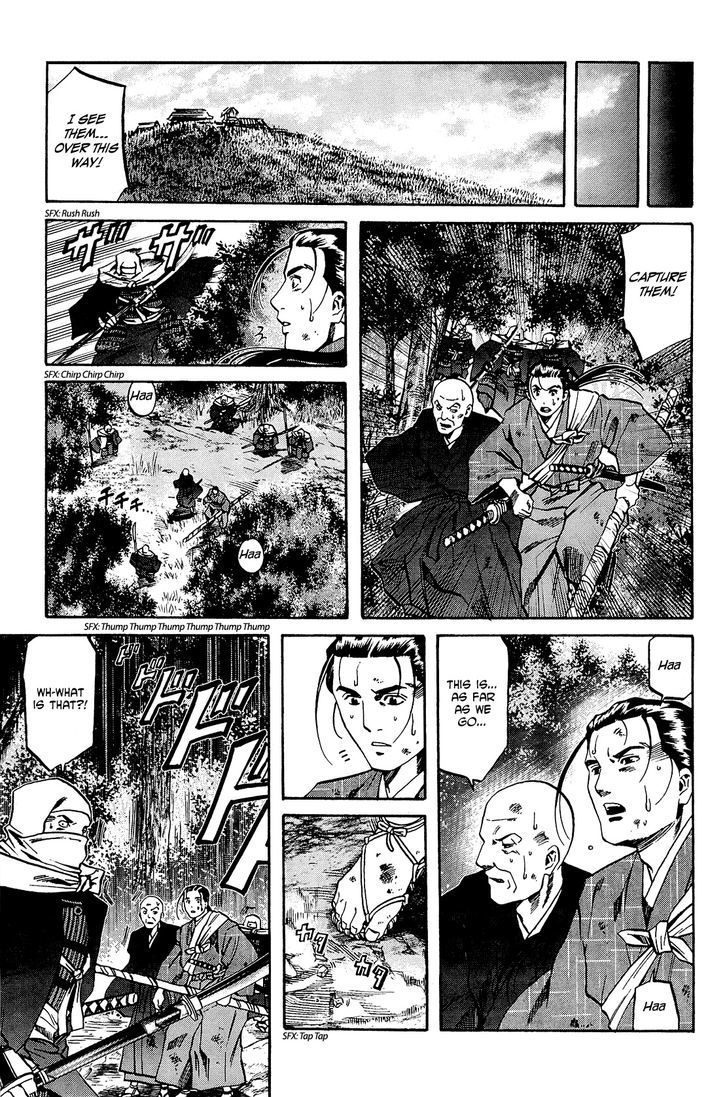 Nobunaga No Chef - Page 2