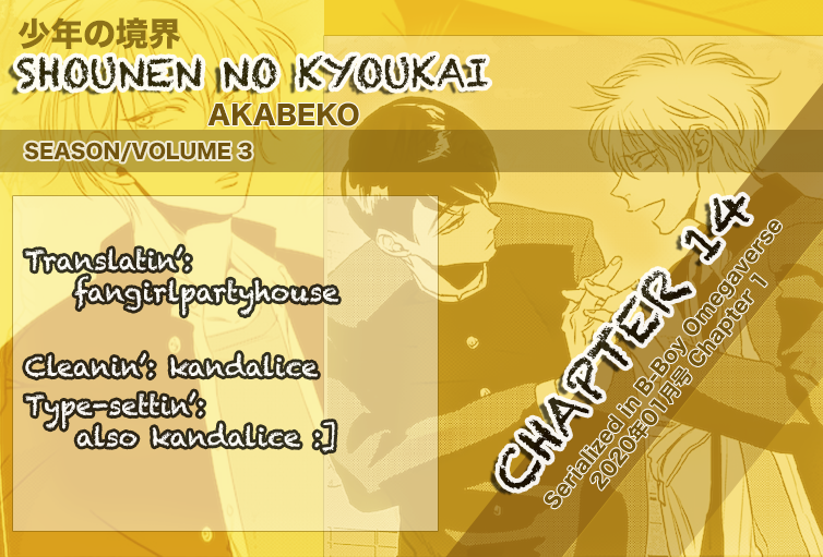 Shounen No Kyoukai Vol.3 Chapter 14 - Picture 1