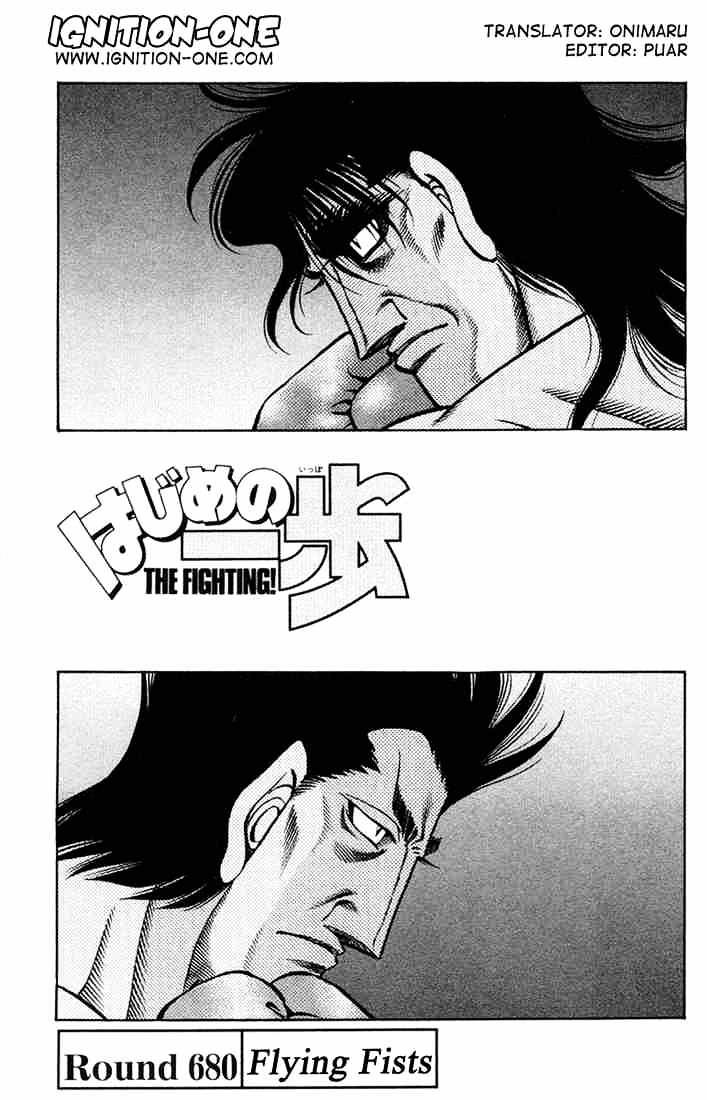 Hajime No Ippo Chapter 680 - Picture 1