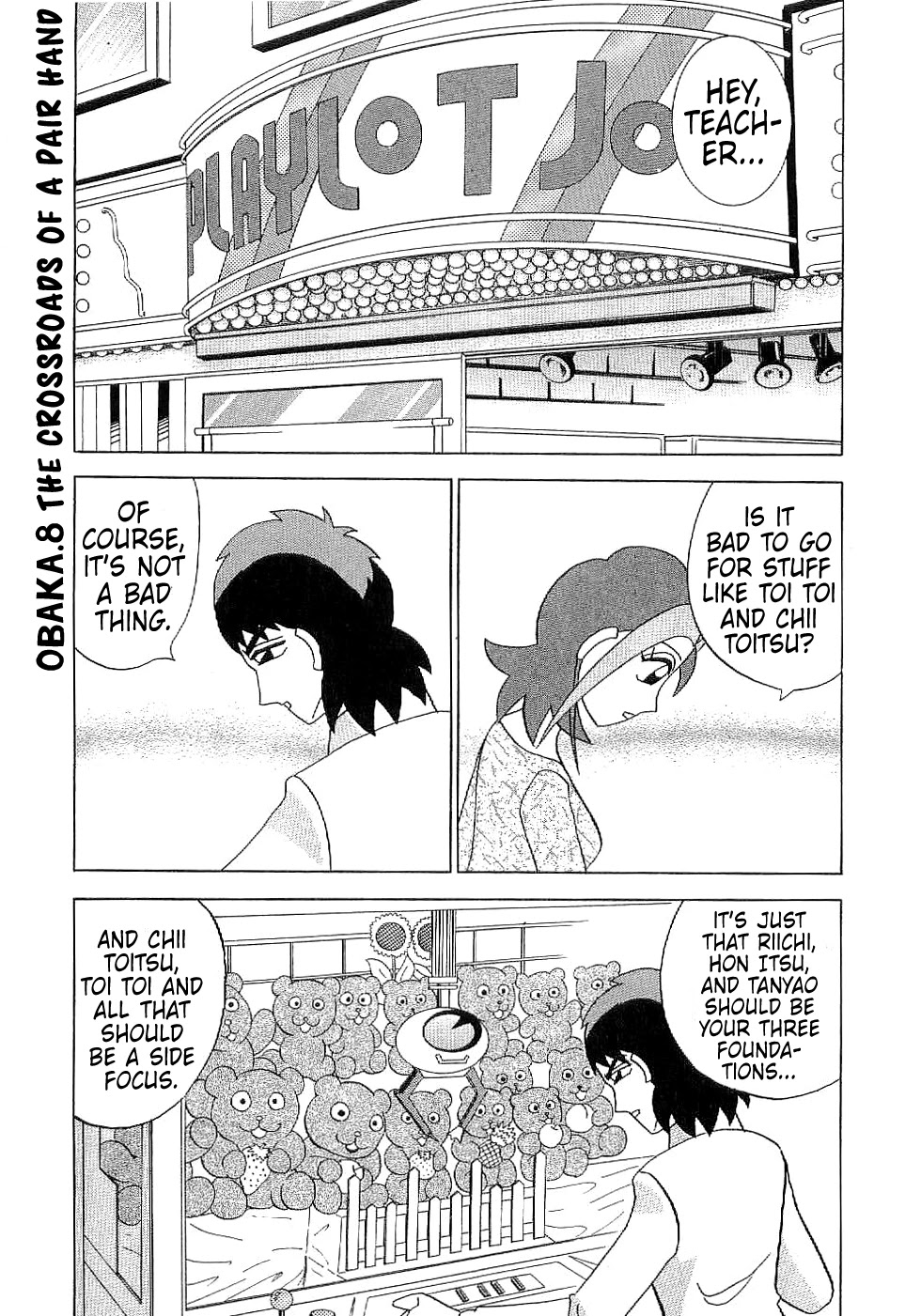 Mahjong Diva Obaka Miiko - Page 1