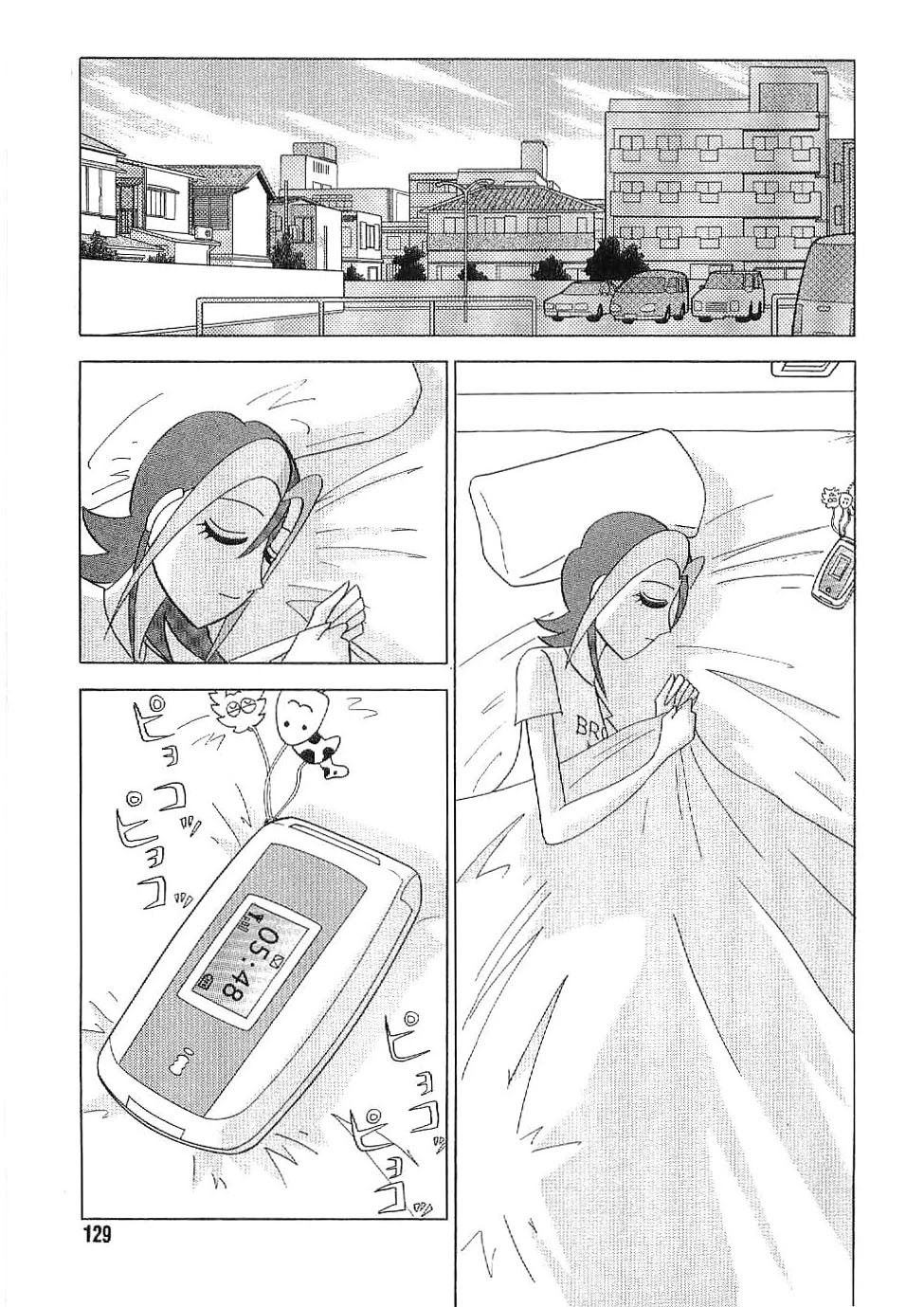 Mahjong Diva Obaka Miiko - Page 1