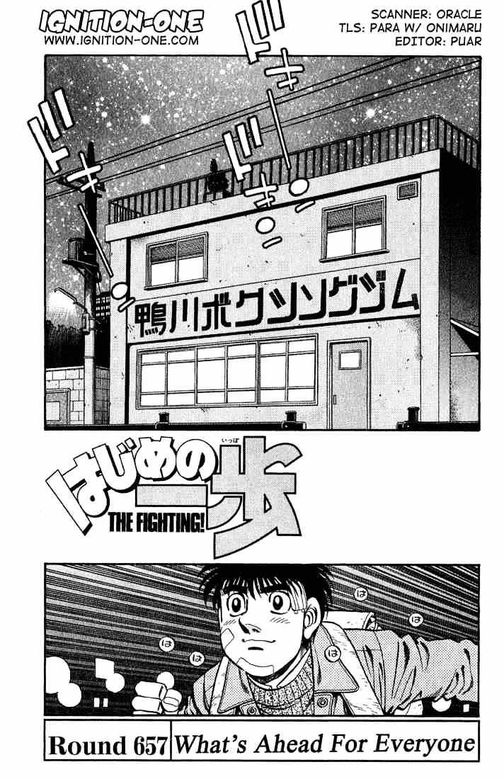 Hajime No Ippo Chapter 657 - Picture 1
