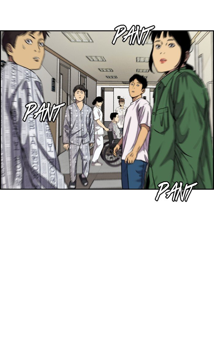 Wind Breaker Chapter 314 - Picture 2