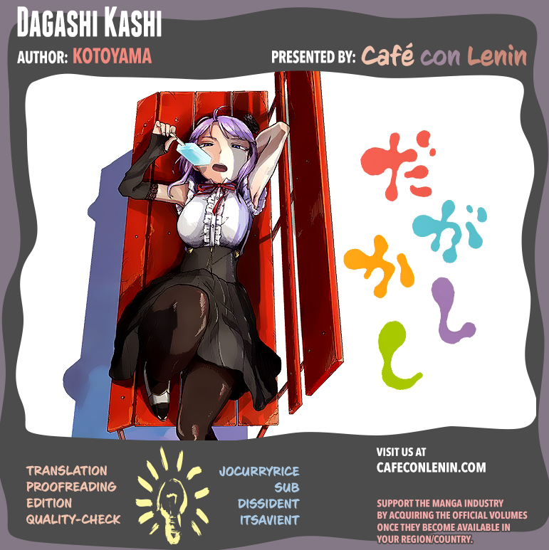 Dagashi Kashi Chapter 12: Menko - Picture 1