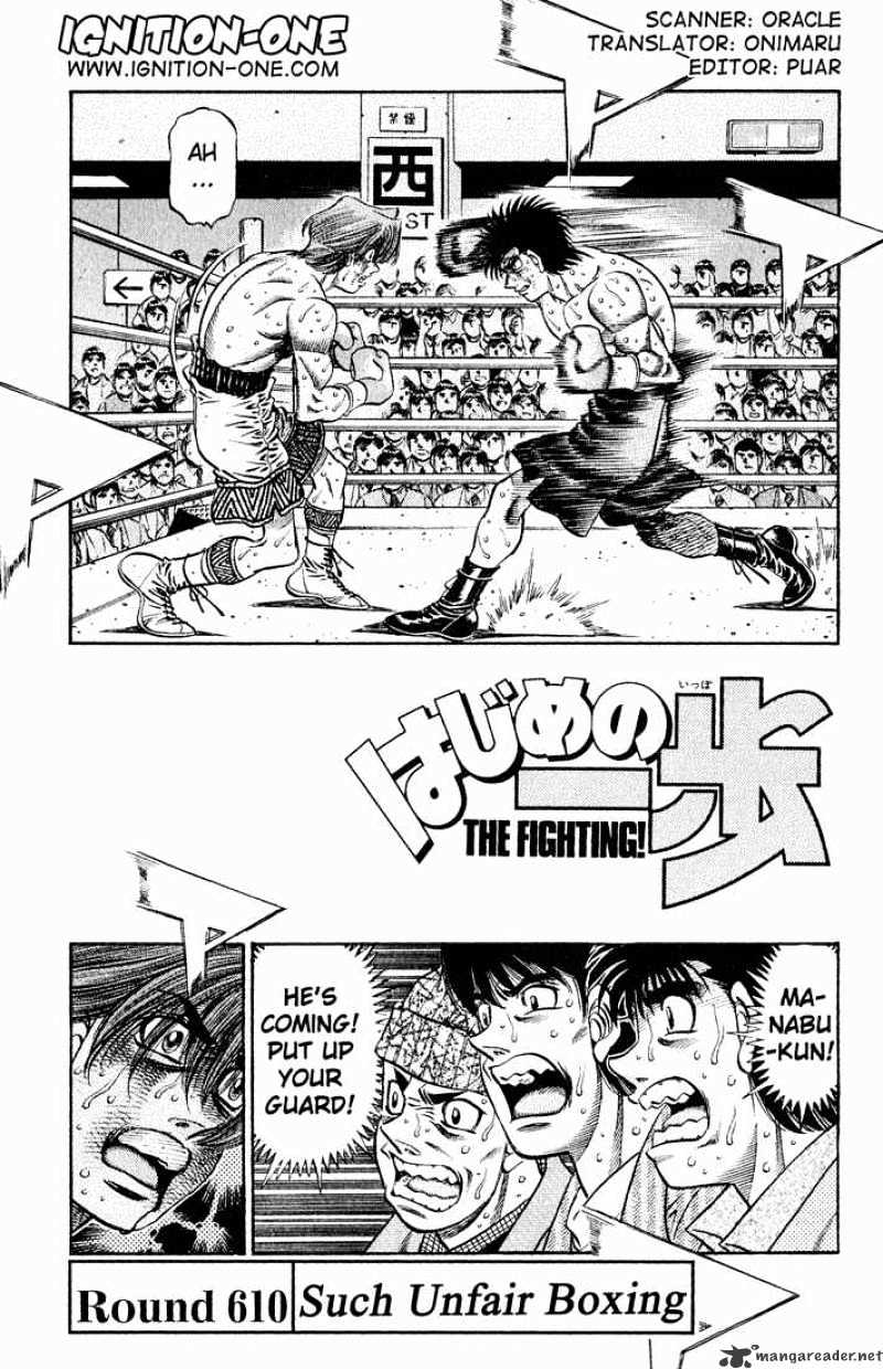 Hajime No Ippo Chapter 610 : Irrational Boxing - Picture 1