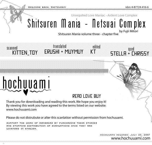 Shitsuren Mania - Page 1