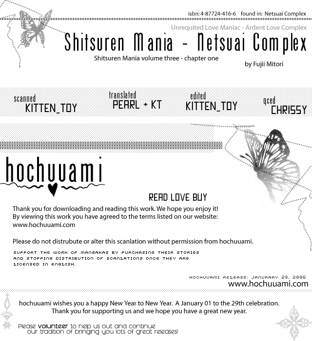 Shitsuren Mania Chapter 10 - Picture 3