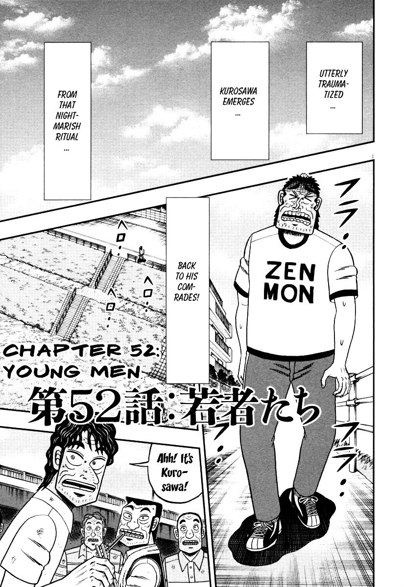The New Legend Of The Strongest Man Kurosawa Chapter 52 : Young Men - Picture 1