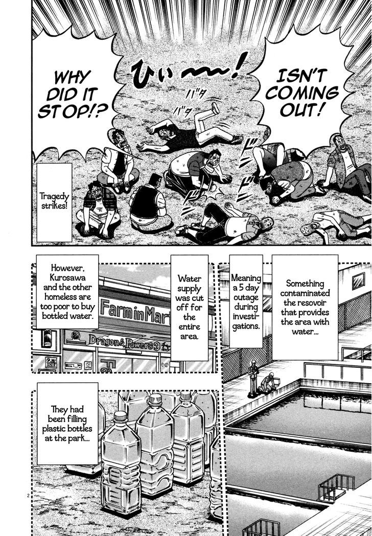 The New Legend Of The Strongest Man Kurosawa Chapter 24 : Water - Picture 2