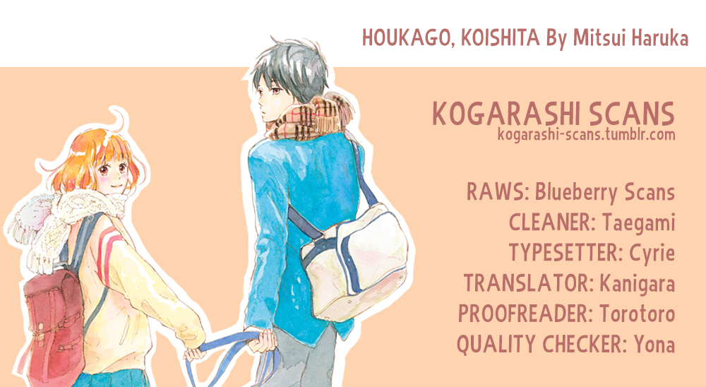 Houkago, Koishita - Page 1