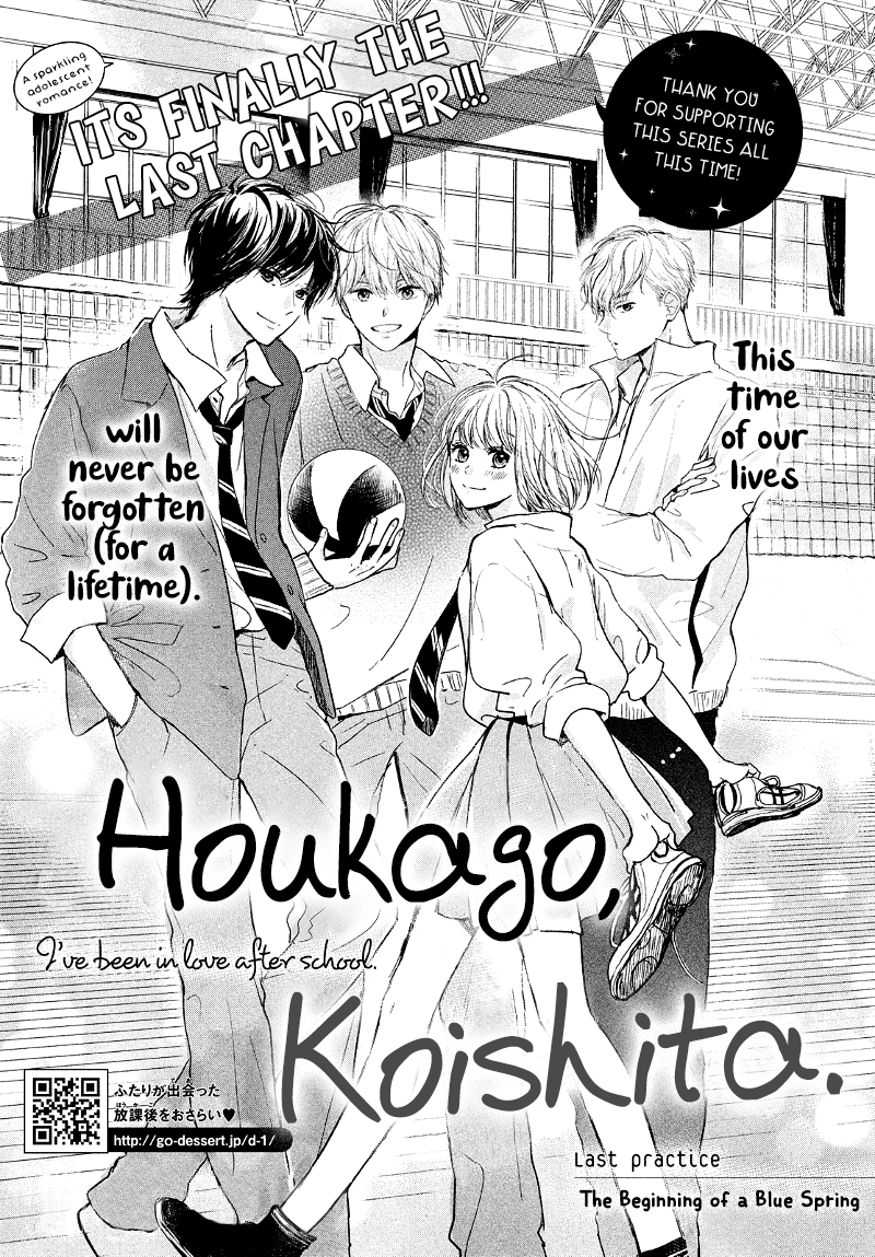 Houkago, Koishita - Page 3