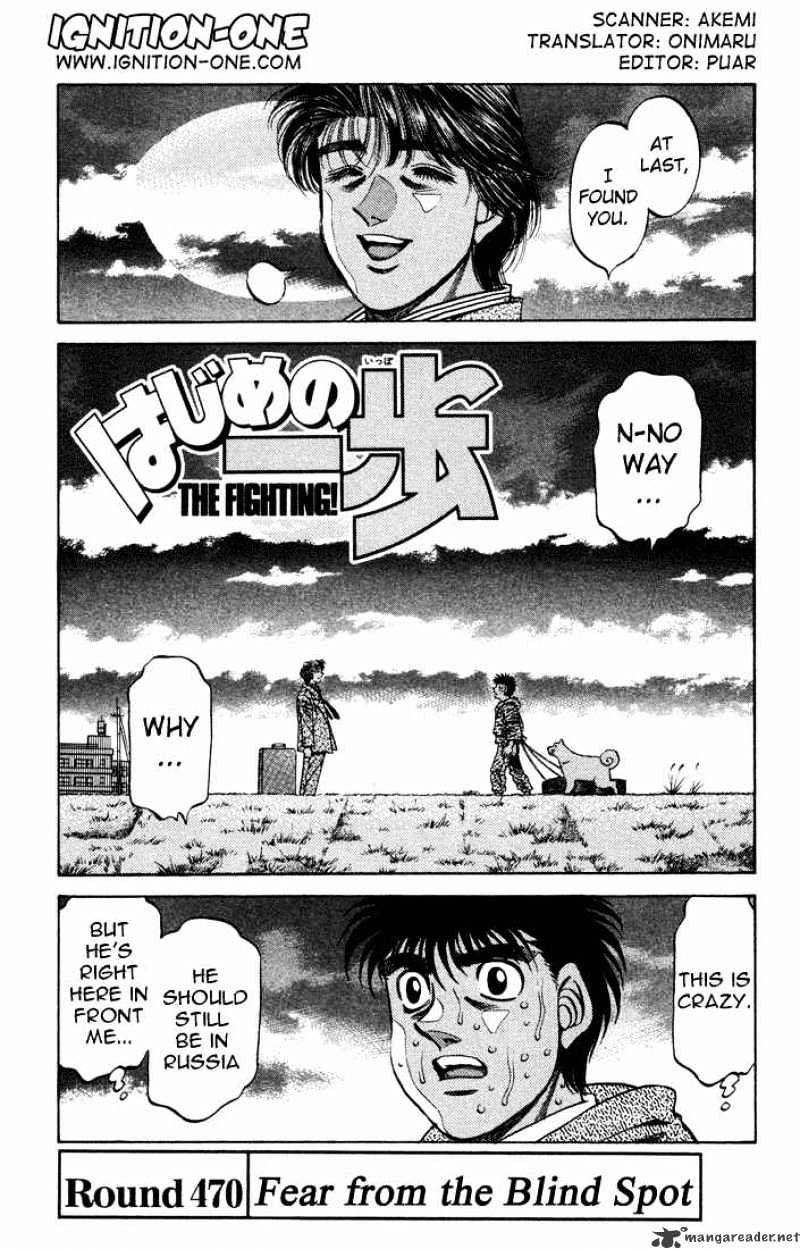Hajime No Ippo Chapter 470 - Picture 1