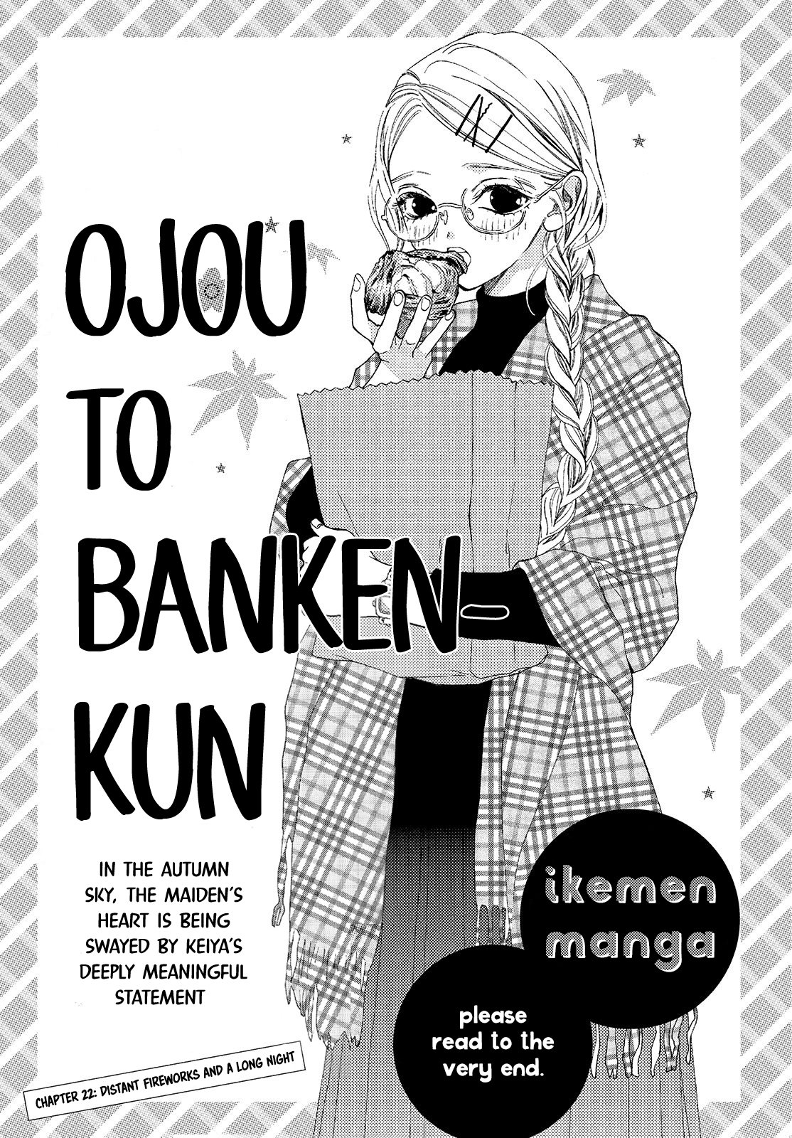 Ojou To Banken-Kun - Page 1