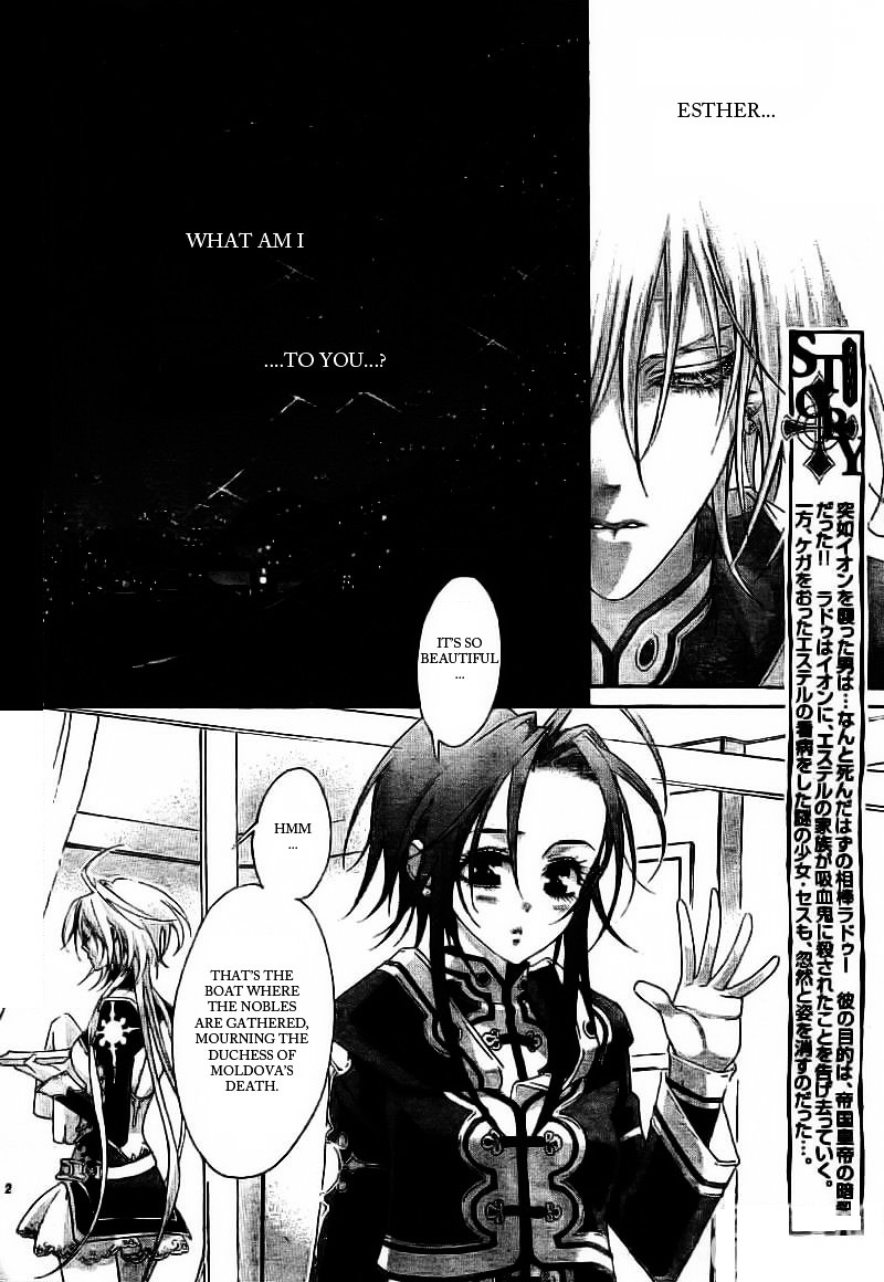 Trinity Blood - Page 2
