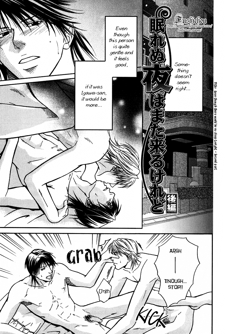 Mousukoshi Yoru Ga Nagakereba - Page 4