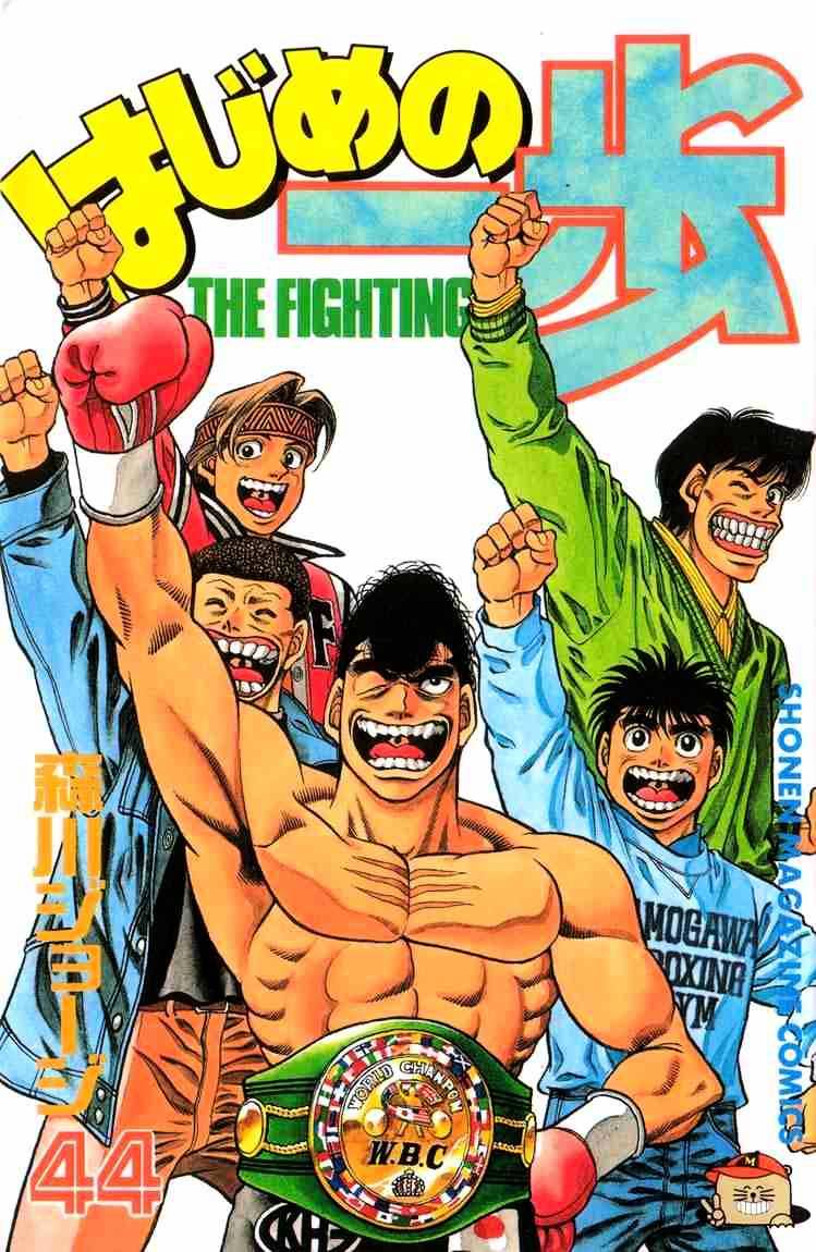 Hajime No Ippo Chapter 389 : The Same Engine - Picture 1