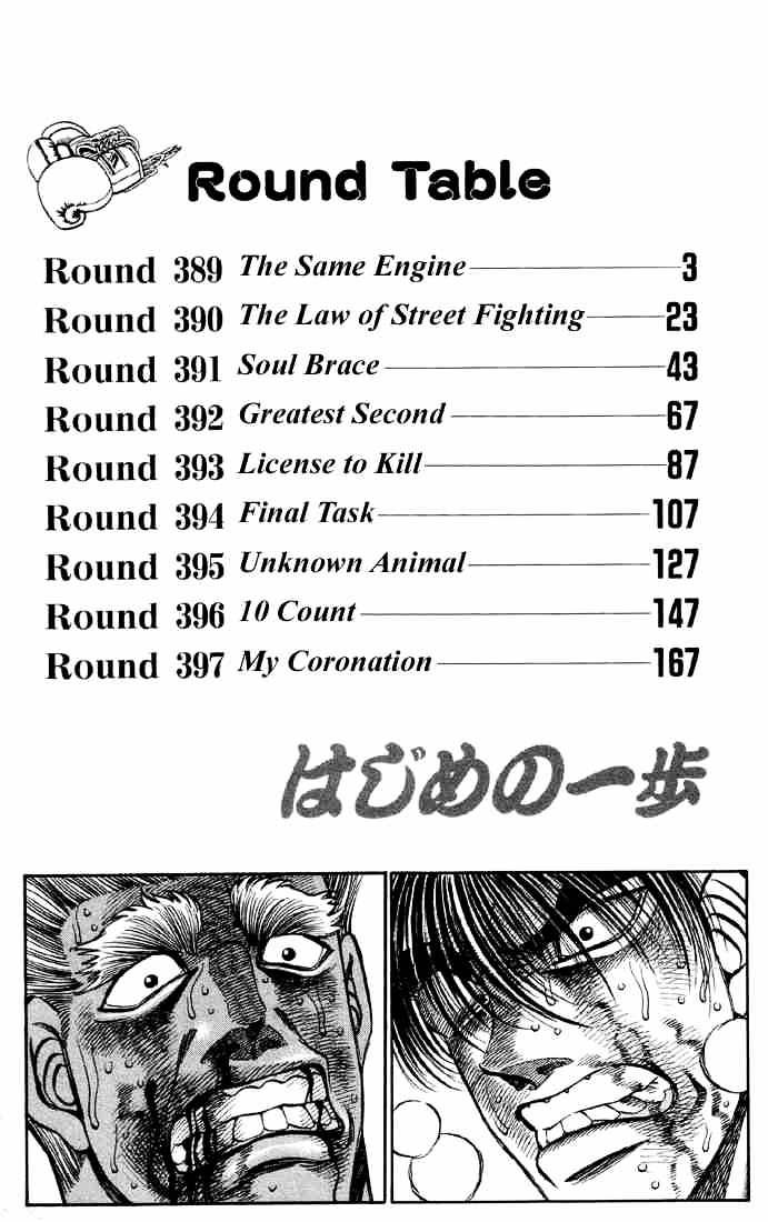 Hajime No Ippo Chapter 389 : The Same Engine - Picture 3