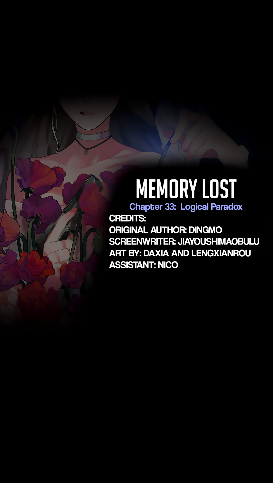 Memory Lost Chapter 33: Logical Paradox - Picture 2