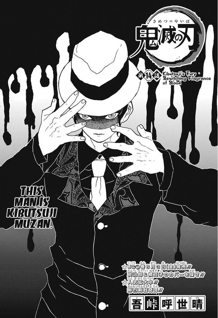 Kimetsu No Yaiba Chapter 14 : Kibutsuji's Fury - Bewitching Fragrance Of Blood - Picture 1