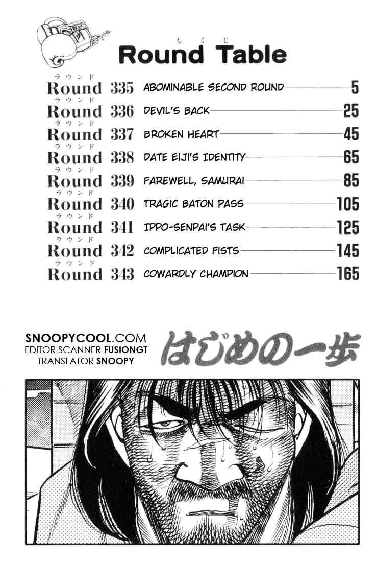 Hajime No Ippo Chapter 335 : Abominoble Second Round - Picture 2