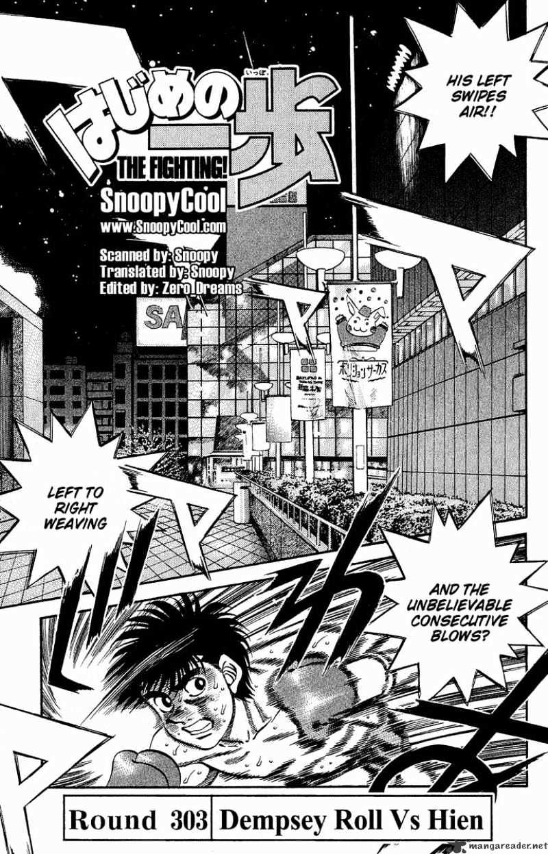 Hajime No Ippo Chapter 303 - Picture 1