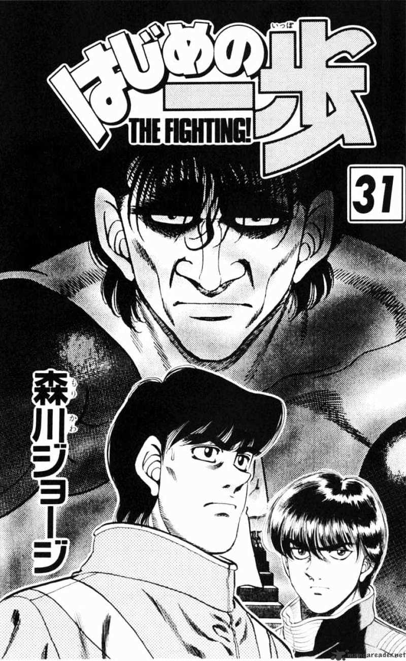 Hajime No Ippo Chapter 269 - Picture 2