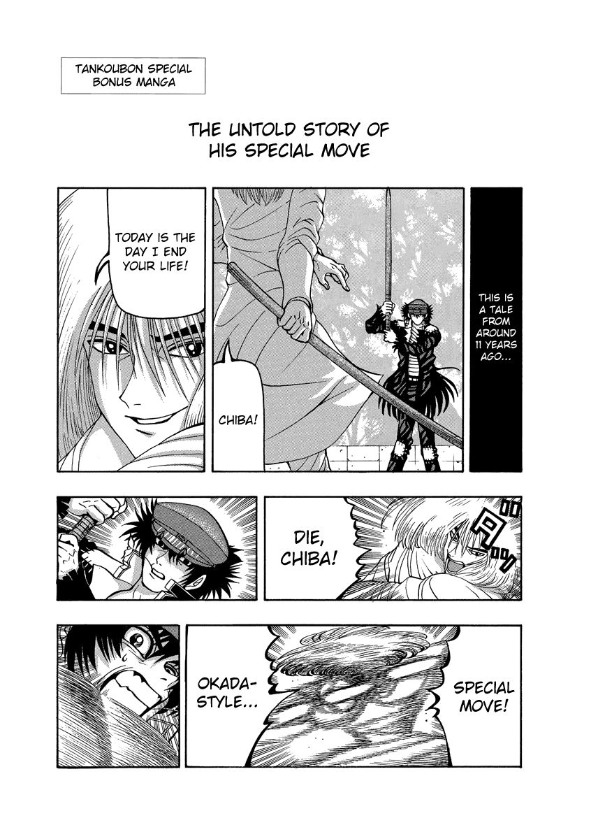 Tanikamen Vol.5 Chapter 79.1: The Untold Story Of His Special Move - Picture 1