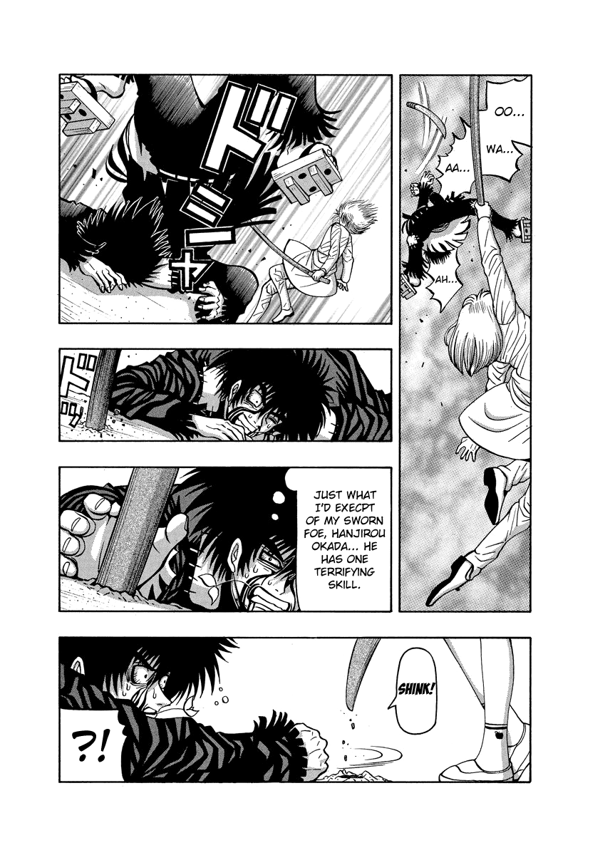 Tanikamen Vol.5 Chapter 79.1: The Untold Story Of His Special Move - Picture 3