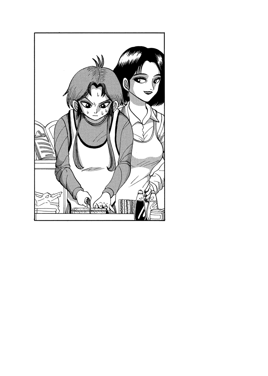 Tanikamen Vol.4 Chapter 63: Crush The Other Schools - Picture 2