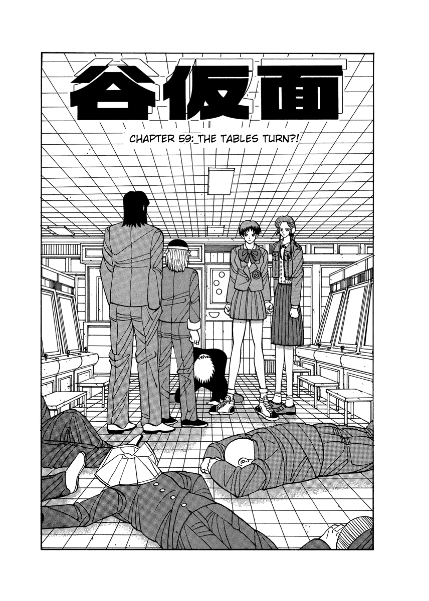 Tanikamen Vol.4 Chapter 59: The Table's Turn?! - Picture 1