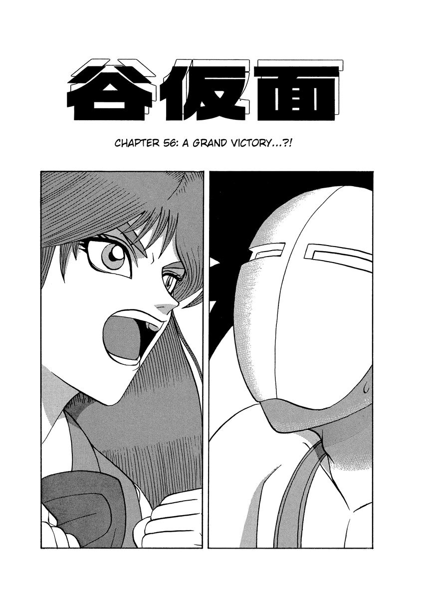 Tanikamen Vol.4 Chapter 56: A Grand Victory...?! - Picture 1