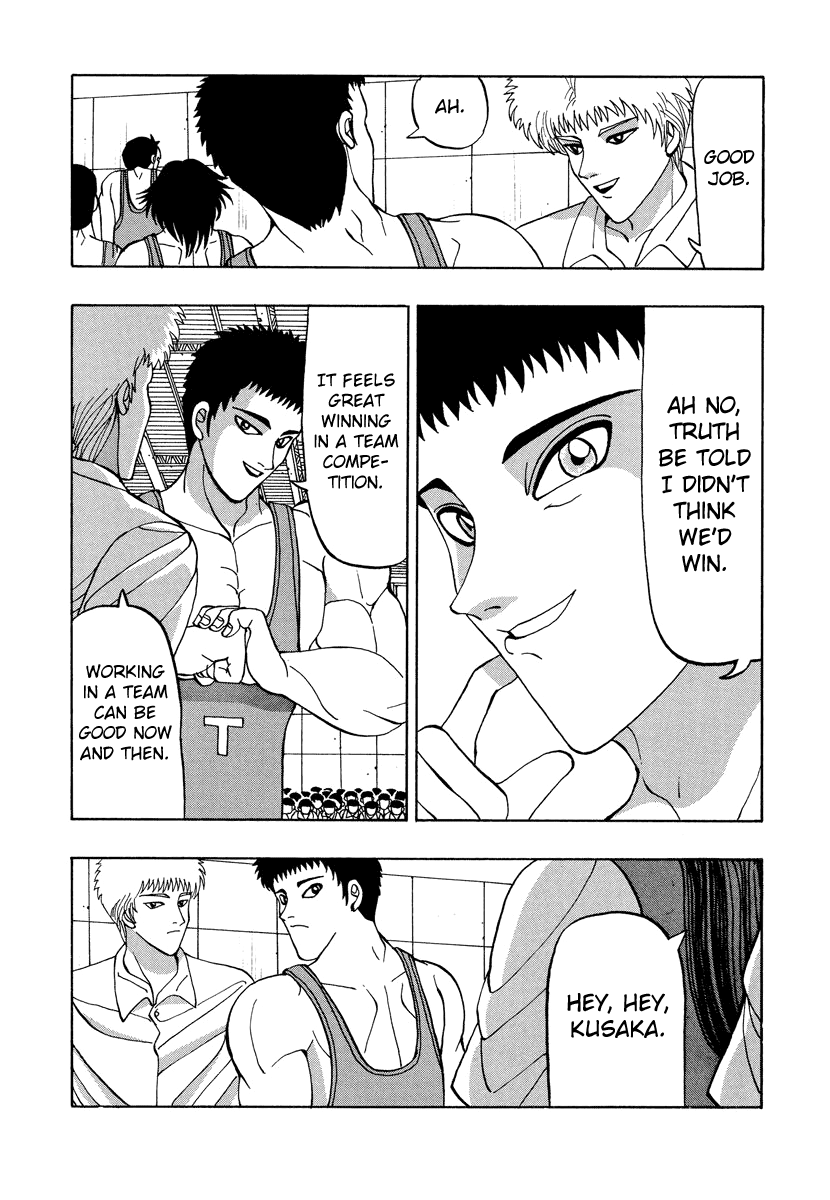 Tanikamen Vol.3 Chapter 50: Miki-Chan's Love - Picture 3