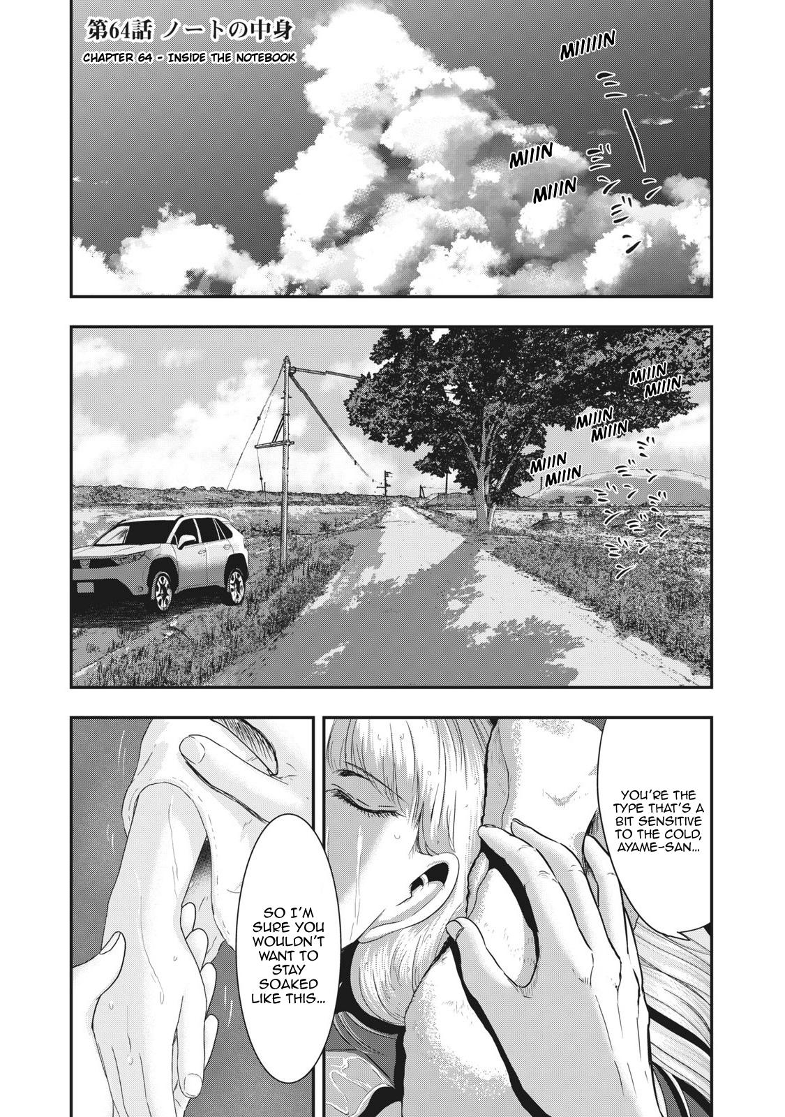 Eating Crab With A Yukionna Chapter 64 - Picture 1