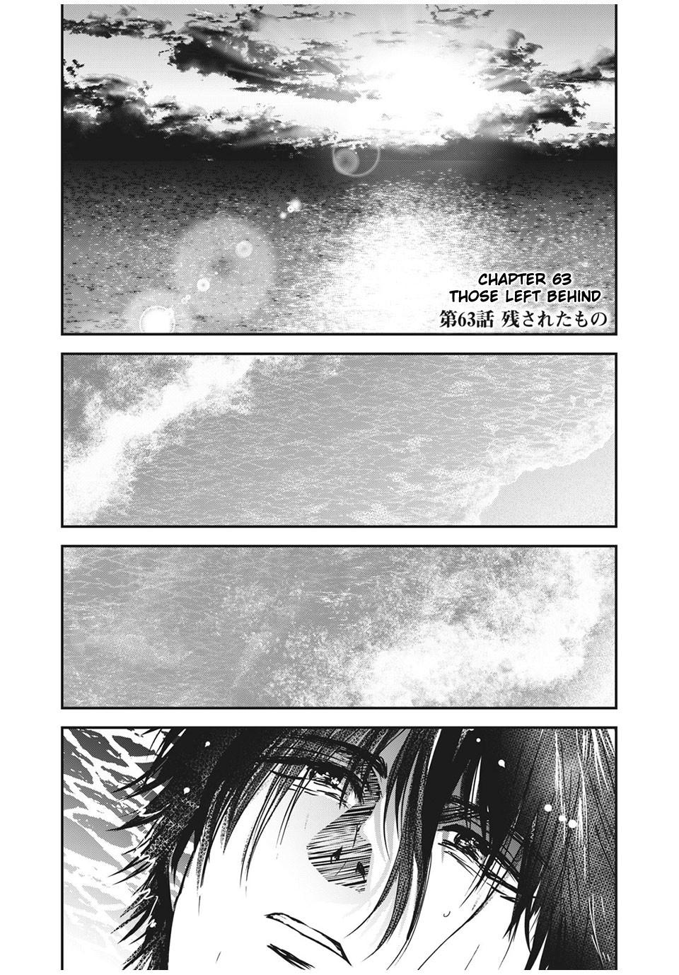 Eating Crab With A Yukionna Chapter 63 - Picture 1