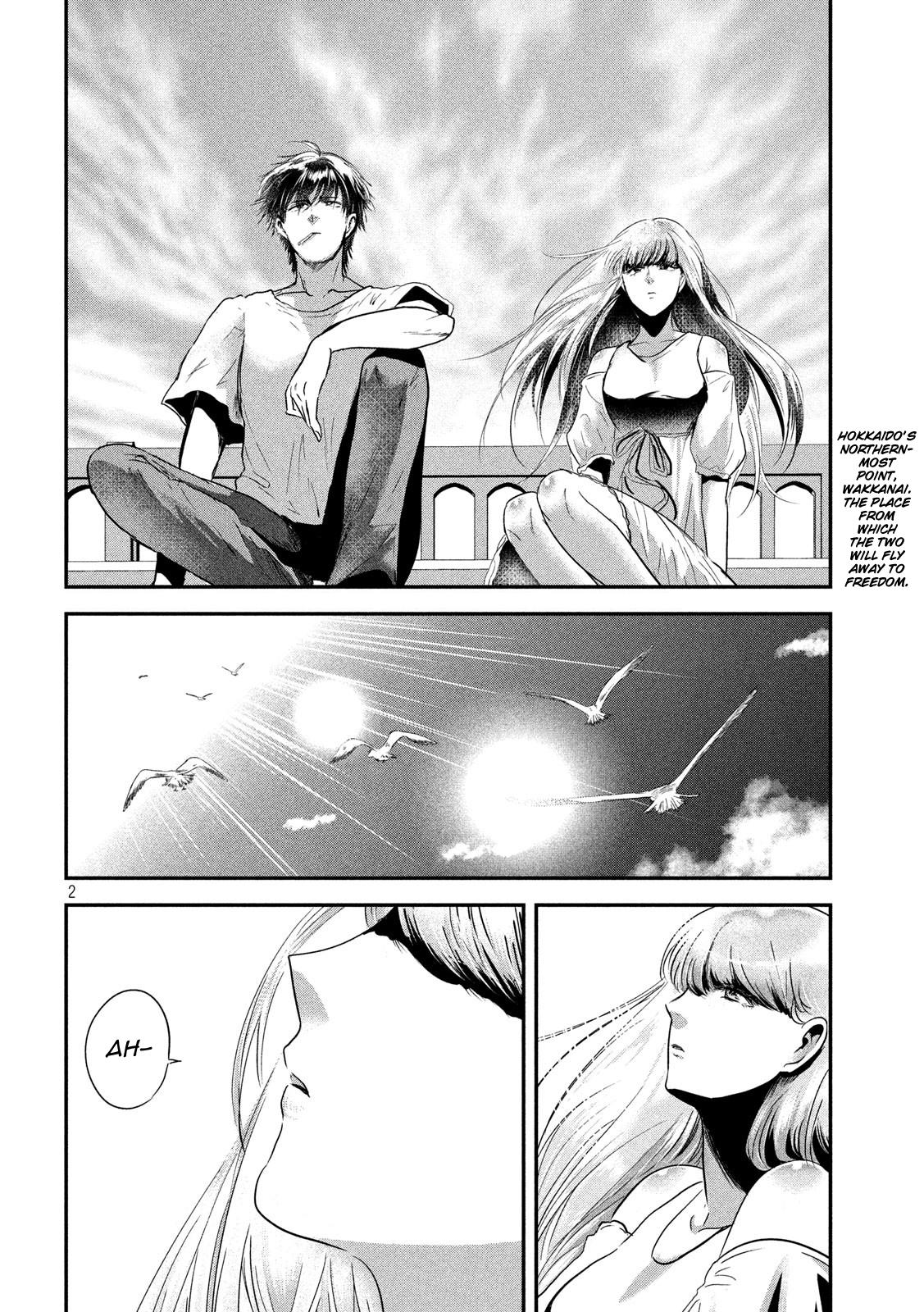 Eating Crab With A Yukionna Chapter 57 - Picture 2