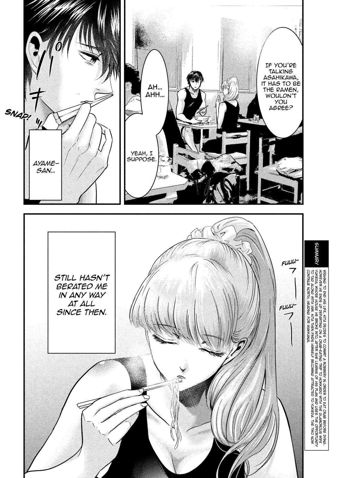 Eating Crab With A Yukionna Chapter 50 - Picture 2